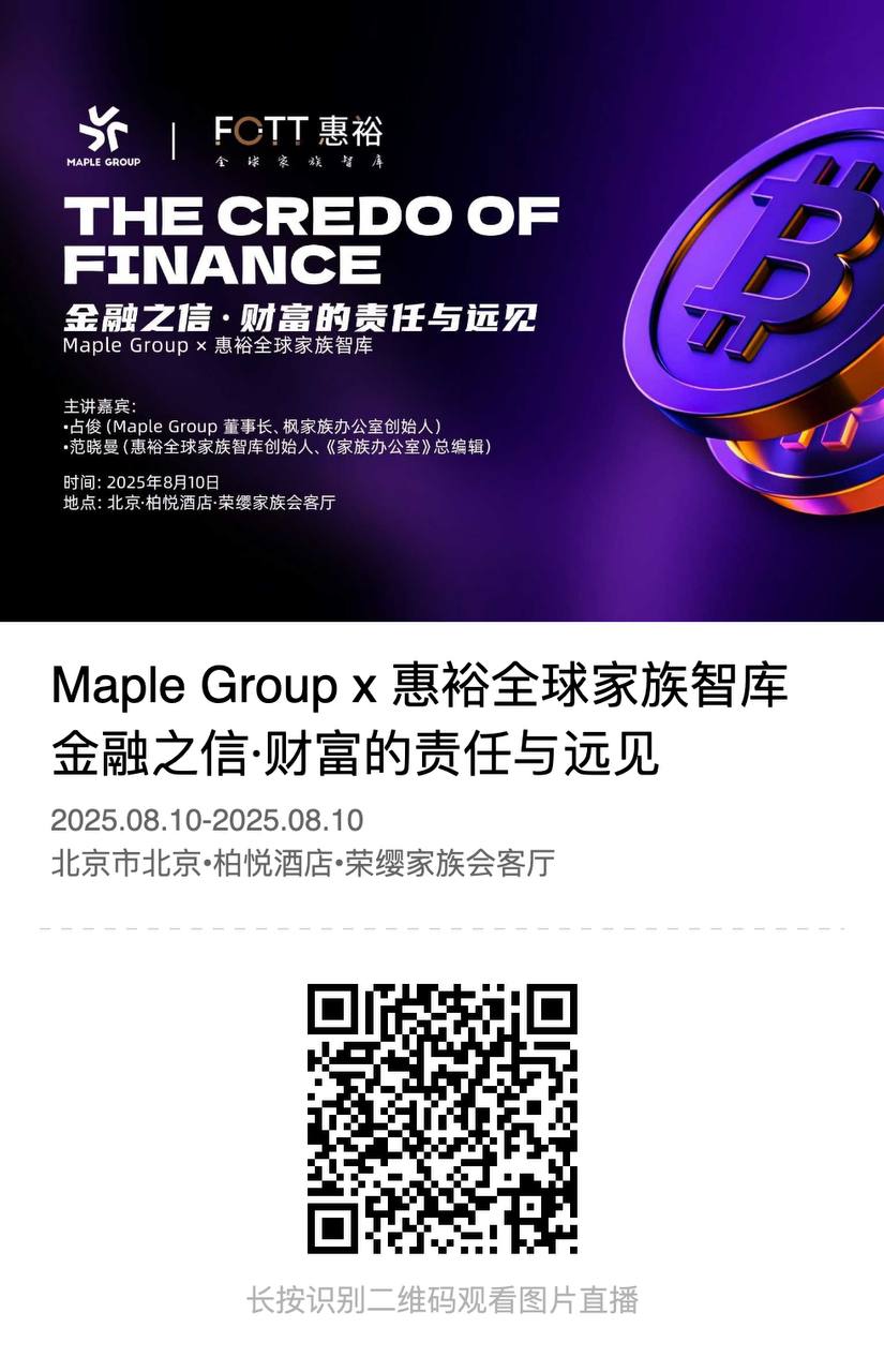 金融之信
