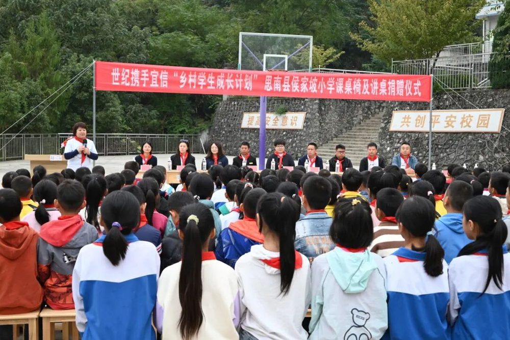向阳花 · 给孩子的球场
